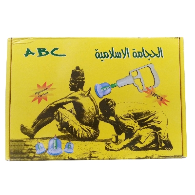 Picture of Hijama Cup set 12