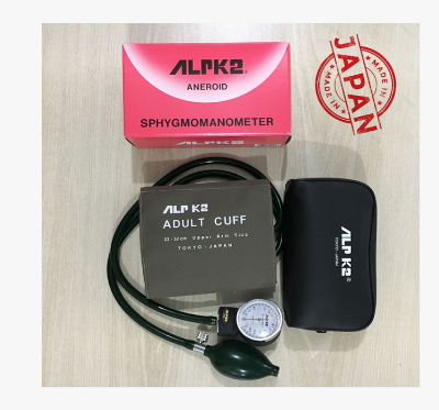 Picture of ALPK2 Blood Pressure Only Sphygmomanometer Original Japan - Multicolor