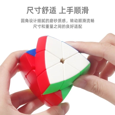 Picture of ShengShou 3-Layer Pentahedron cube 