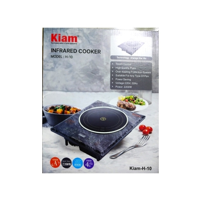 Picture of Kiam H-10 Infrared Induction Cooker – High-Efficiency Smokeless Infrared Cooktop with Touch Control & Energy Saving Technology - Brown