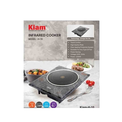 Picture of Kiam H-10 Infrared Induction Cooker – High-Efficiency Smokeless Infrared Cooktop with Touch Control & Energy Saving Technology - Brown
