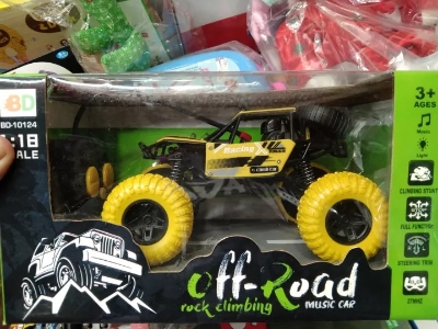 Picture of Remote Control Car Toy Stunt RC Off Road High Speed Kids Car Rechargeable Car