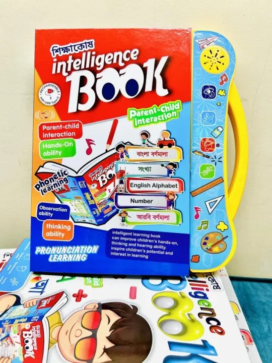 Picture of Rechargeable Intelligence Baby Book Talking and Voice Recording Book for Kids Learn English, Bangla & Arabic with Sound & Fun