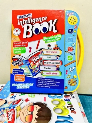 Picture of Rechargeable Intelligence Baby Book Talking and Voice Recording Book for Kids Learn English, Bangla & Arabic with Sound & Fun