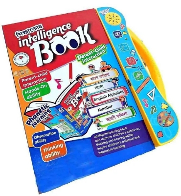 Picture of Rechargeable Intelligence Baby Book Talking and Voice Recording Book for Kids Learn English, Bangla & Arabic with Sound & Fun