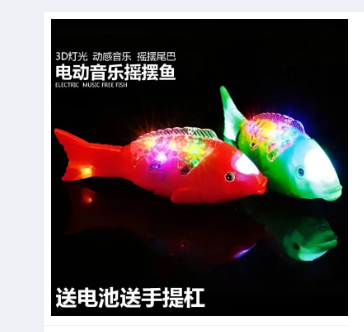 Picture of Electric Fish toy Automatic moving cat fish toy with Music