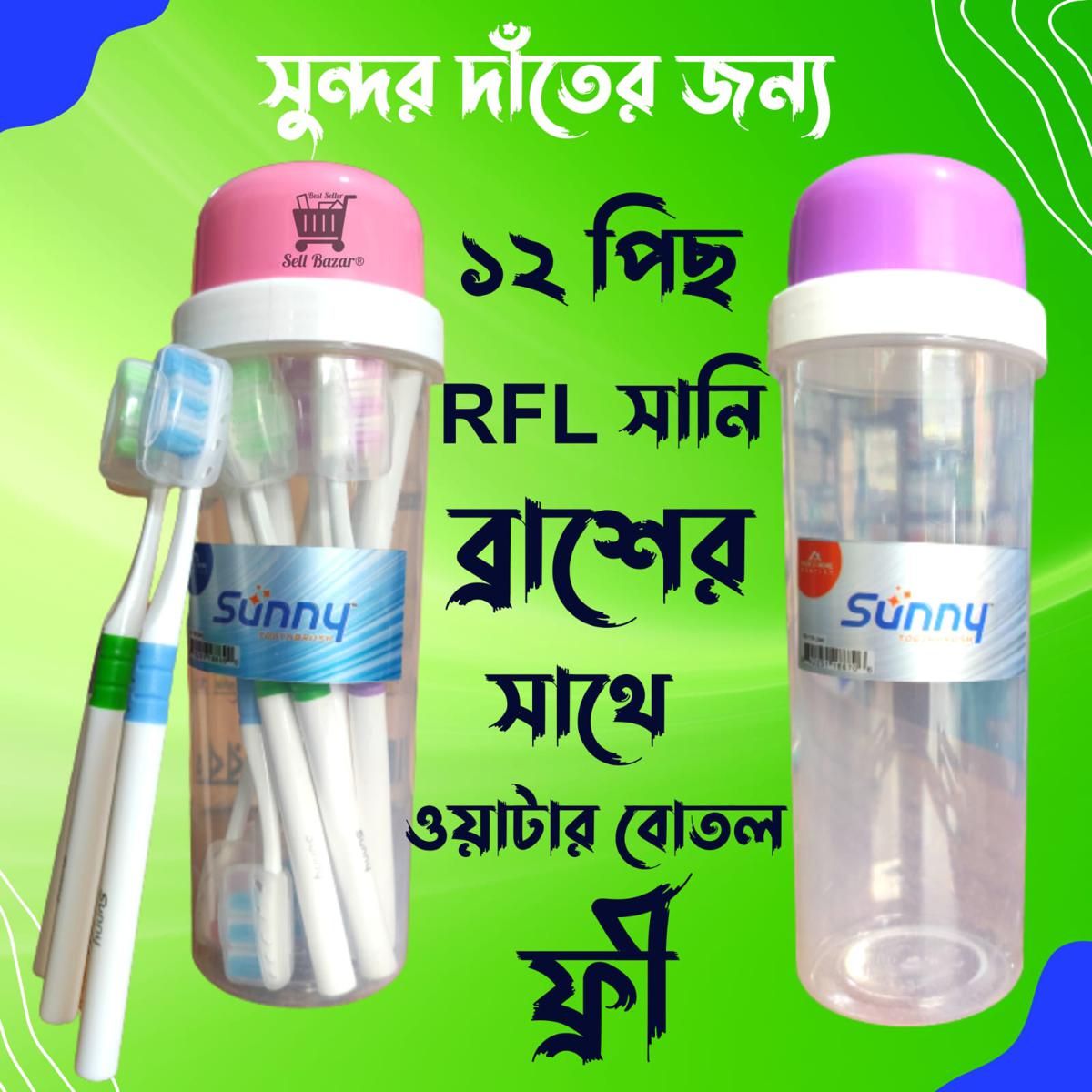 Picture of Sunny soft toothbrush -12 psc with cap and 1 water pot jar White