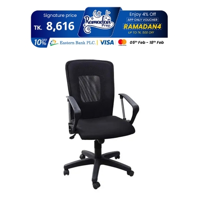 Picture of Swivel Chair