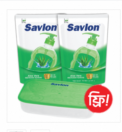 Picture of Savlon Hand Wash Aloe Vera 170ml (Buy 2 Pcs Hand Wash, GET 1 Tiffin Box FREE)