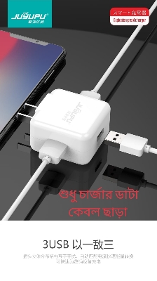 Picture of JUYUPU Q31 3.4A 1in 3 usb port Fast Charger Adapter For  SAMSUNG iphone OPPO Vivo Xiaomi Realme Oneplus Motorola Honor  Quick Charge adaptor 3.4A Q31 For iPhone Android - White