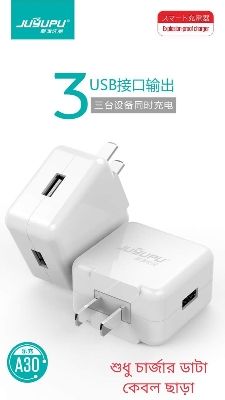 Picture of 3in1 usB Mobile Charger Adapter 18w - White