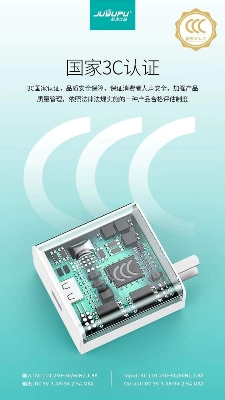 Picture of 120watt charger_Juyupu u380 120w Super Fast Charger_fast charging - Micro, Type-C