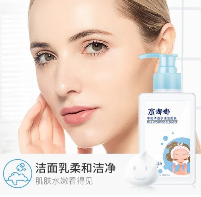 Picture of IMAGES Milk Hydrating Deep Cleansing Cleanser- 120ml - 