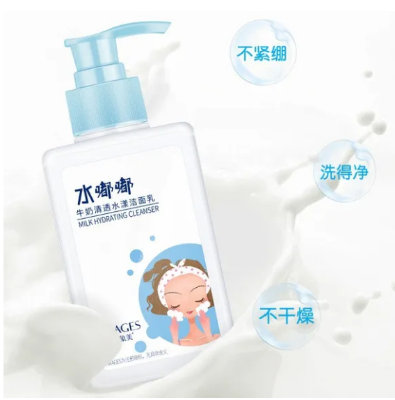 Picture of IMAGES Milk Hydrating Deep Cleansing Cleanser- 120ml - 