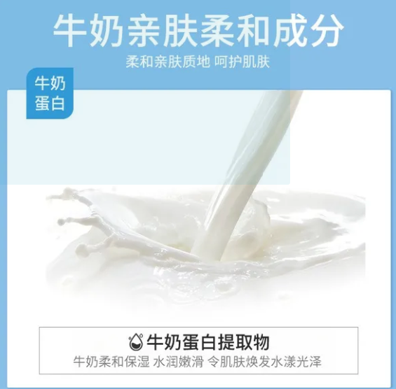 Picture of IMAGES Milk Hydrating Deep Cleansing Cleanser- 120ml - 