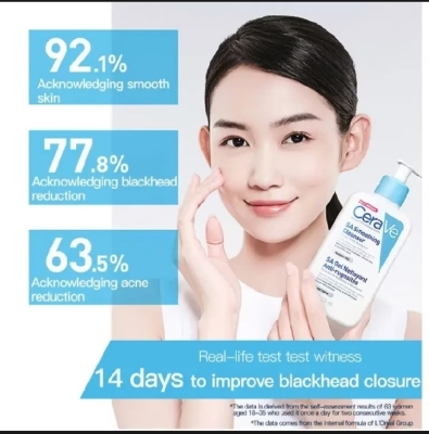 Picture of CeraVe SA Smoothing Face Cleanser- 236ml - 