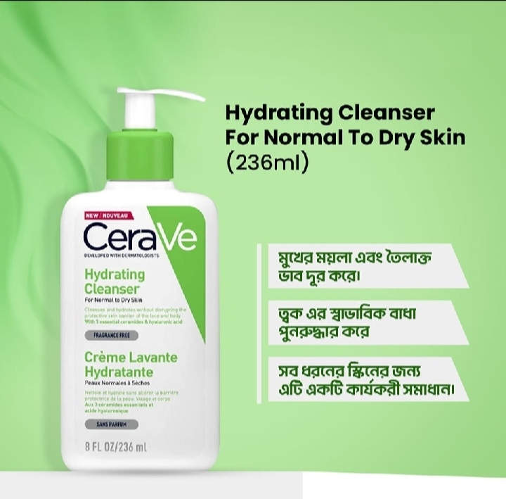 Picture of CeraVe Fragrance Free Hydrating Face Cleanser- 236ml - 