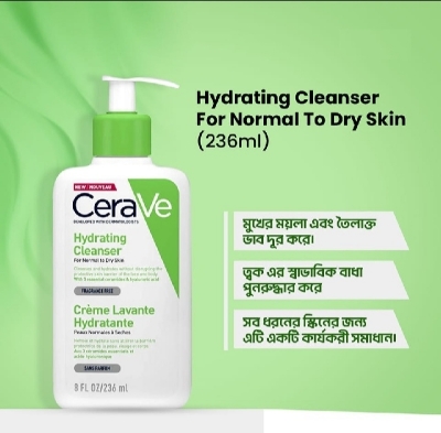 Picture of CeraVe Fragrance Free Hydrating Face Cleanser- 236ml - 
