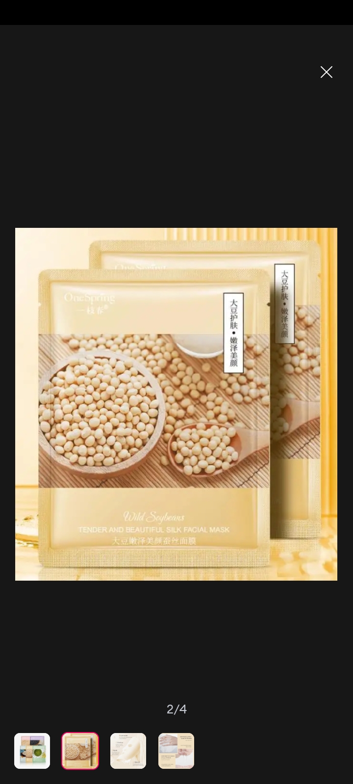 Picture of One Spring Plant Extract Hydrating & Moisturizing Facial Sheet Mask- 25g - 