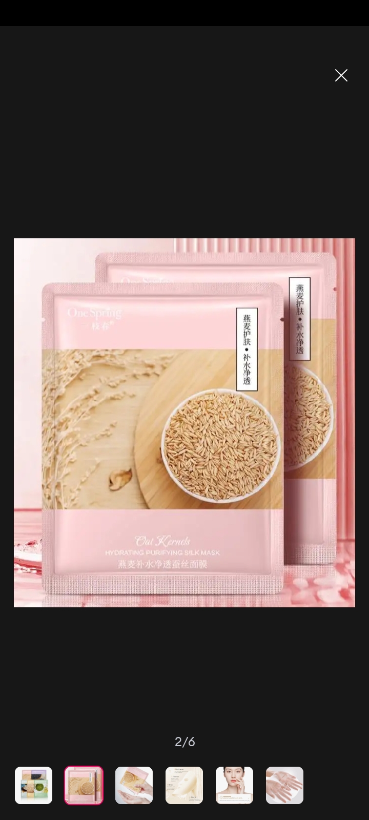 Picture of One Spring Plant Extract Hydrating & Moisturizing Facial Sheet Mask- 25g - 