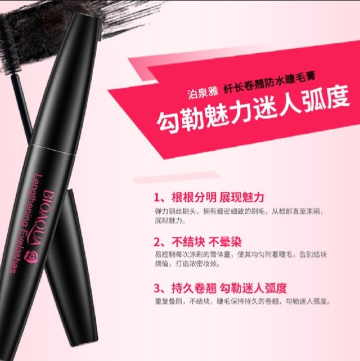 Picture of BIOAQUA Lengthening curling waterproof Mascara-4g - 