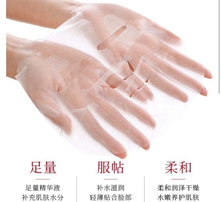 Picture of Bioaqua Plant Fruit Mask Hydrating Moisturizing Skin Color Skin Facial Sheet Mask- 25G - 