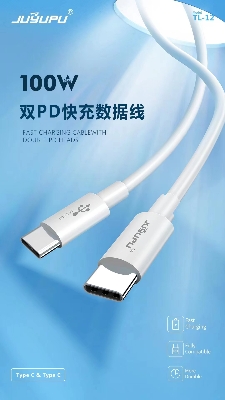 Picture of JUYUPU Type C to C 100W orginal PD Cable  Type C To Type C Cable Type C To Type C Fast Charging Cable Support 6A White 1.2M - White