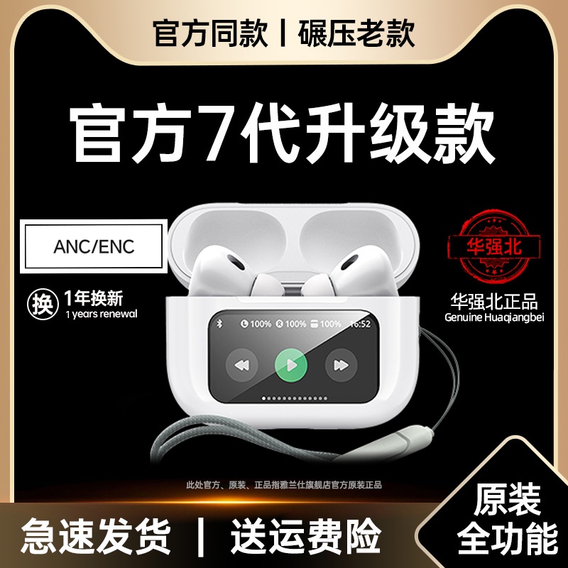 Picture of JUYUPU  A9Pro Earbuds_Airpods pro_ANc_Enc Touch Screen Display with TWS Earbuds - White_tws_earbuds,airpods - White