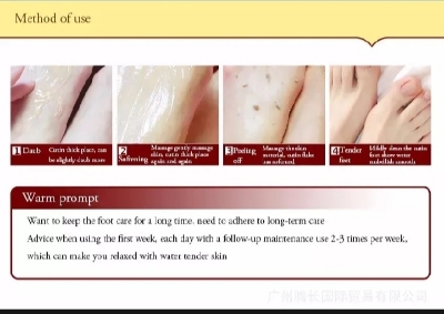 Picture of BIOAQUA Shea Butter Foot Massage Cream-180g - 