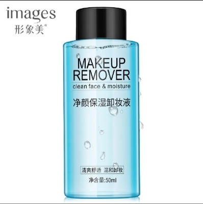 Picture of Images OEM ODM high quality facial Cleansing Moisture mild skin care liquid Makeup Remover- 50 ml - 