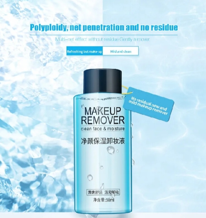 Picture of Images OEM ODM high quality facial Cleansing Moisture mild skin care liquid Makeup Remover- 50 ml - 