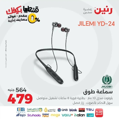 Picture of JILEMI Neckband YD-24 wireless Bluetooth 5.0  headset neckband earphones sport magnetic headset in ear earbuds stereo headphones with mic for driving running headset - Black