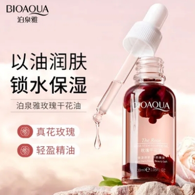 Picture of BIOAQUA Rose essential oil pure Moisturizing Lock water Body massage nursing Brighten skin flower essential oil-30ml - 