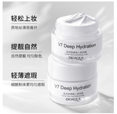 Picture of BIOAQUA V7 Deep Hydration Moisturizing face Cream 50g - 