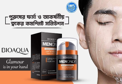 Picture of BIOAQUA Men Validity Oil Control Deep Hydrating Moisturizing Oil-control Face Cream-50g - 