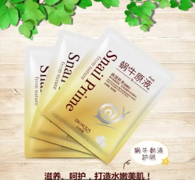Picture of BIOAQUA Snail Liquid Moisturizing Mask Moisturizing Nourishing Mask Moisturizing Mask - 