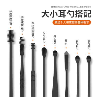 Picture of 8 Pcs/Set Push Pull Ear Pick Stanless Steel Ear Pick Set Ear Wax Removal Kit - 
