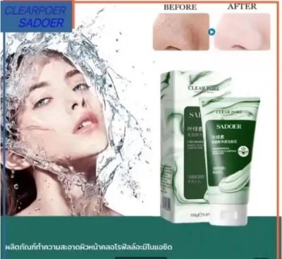 Picture of SADOER Clear Pores Chlorophyll Amino Acid Clarifying Cleans Mud- 100g - 