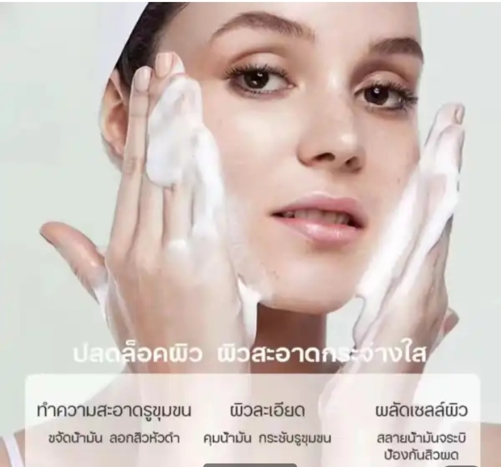 Picture of SADOER Clear Pores Chlorophyll Amino Acid Clarifying Cleans Mud- 100g - 