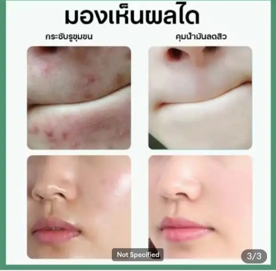 Picture of SADOER Clear Pores Chlorophyll Amino Acid Clarifying Cleans Mud- 100g - 