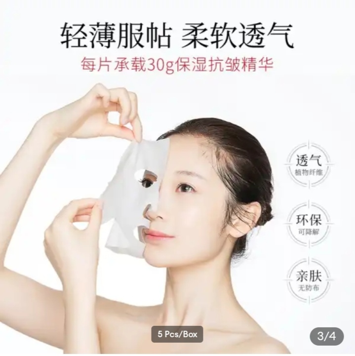 Picture of IMAGES Six Peptide Moisturizing Smooth Skin Face Sheet Mask- 5 pcs/Box - 
