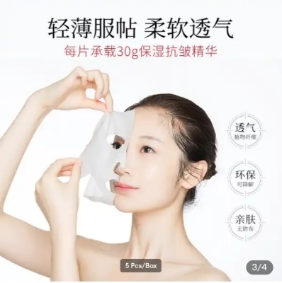 Picture of IMAGES Six Peptide Moisturizing Smooth Skin Face Sheet Mask- 5 pcs/Box - 
