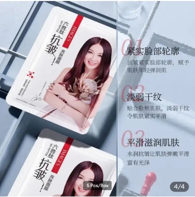 Picture of IMAGES Six Peptide Moisturizing Smooth Skin Face Sheet Mask- 5 pcs/Box - 