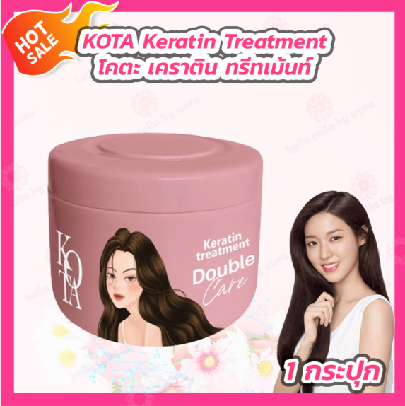 Picture of Kota Cosmetics Keratin Treatment Double Care Hair Mask- 250ml - 