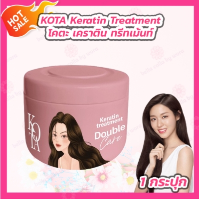 Picture of Kota Cosmetics Keratin Treatment Double Care Hair Mask- 250ml - 