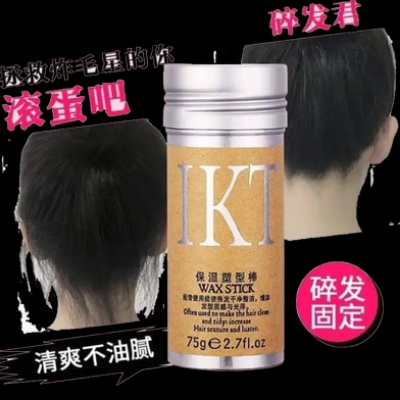Picture of IKT Hair Wax Stick For setting Controlling & Soft Hair- 75gm - 