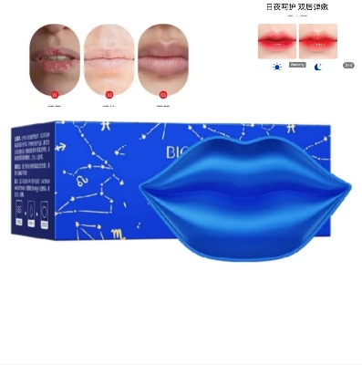 Picture of BIOAQUA Blueberry 20 sticks Moisturizing Lip Mask- 60g - 