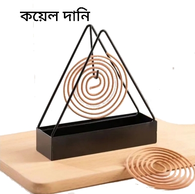 Picture of Scandinavian Minimalistic Mosquito Coil Stand - 