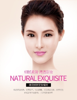 Picture of HYMEY'S Rejuvenation repair Makeup Powder- 15g - 