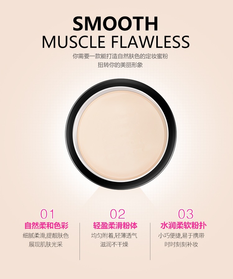 Picture of HYMEY'S Rejuvenation repair Makeup Powder- 15g - 